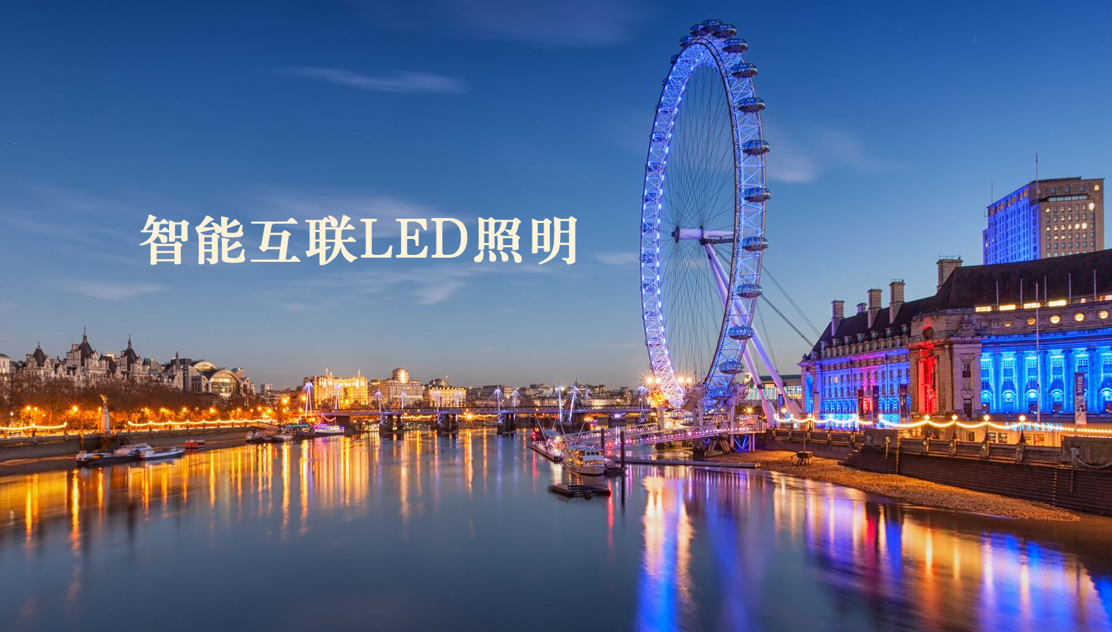 福州led灯具大鸡八AV极品